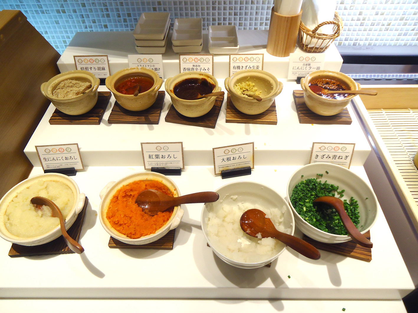 Condiments japonais