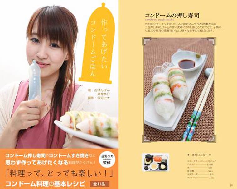 Cuisine préservatif japon
